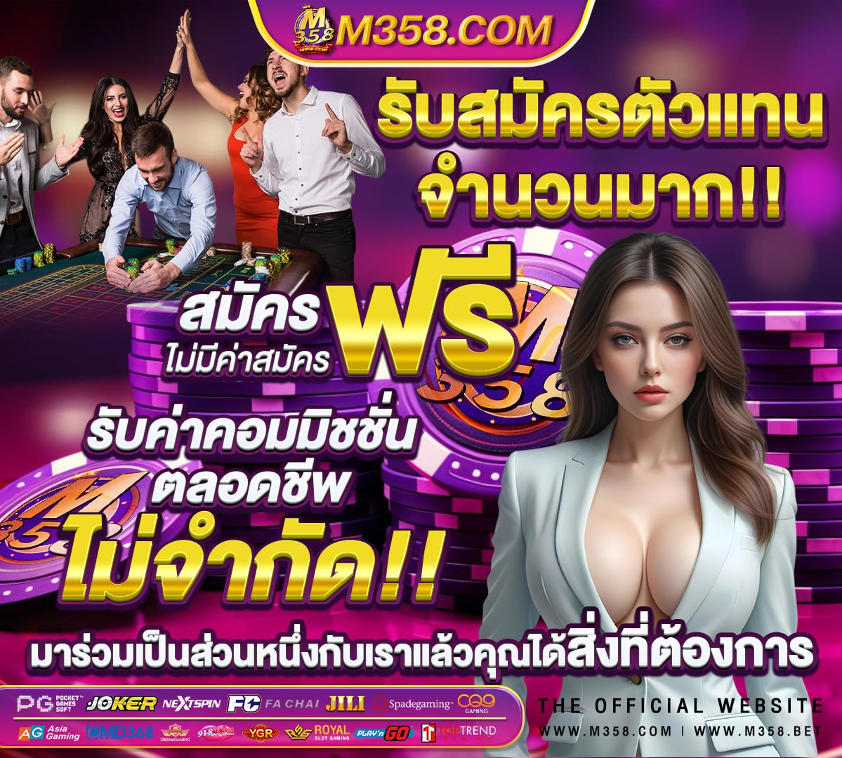 ทดลองเล่นสล็อตpg ซื้อฟรีสปินได้